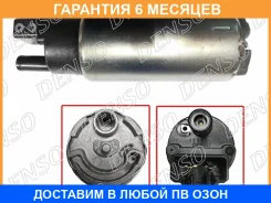 ���������� Denso / DFP0117 �������� 6 ��� DFP0117 ����