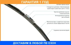 ����� ���������������� ��������� Denso / DU070L DU070L ����