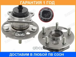 ��������� ���� ����. Baikor / BKHB0031 BKHB0031 ����