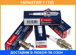 ����� ��������� Denso / K16RU K16RU ����