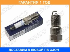 ����� ��������� Denso / PT16EPRL13 PT16EPRL13 ����