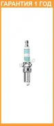 ����� ��������� Denso / VXU22 �������� 12 ��� VXU22 ����