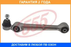 ����� �������� 555 / SA7755L �������� 24 ��� SA7755L ����