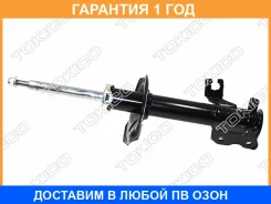������ �������� ����� Tokico / B2339 �������� 12 ��� B2339 ����
