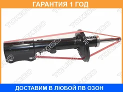 ������ ) Tokico / B2200 �������� 12 ��� B2200 (B2200 ����