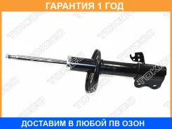 ������ ������������ �������� ����� Tokico / B3457 �������� 12 ��� B3457 ����