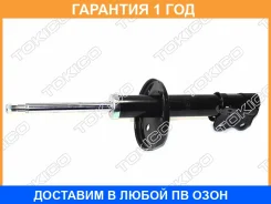 ������ Tokico / B3456 �������� 12 ��� B3456 ����
