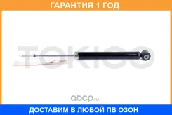 ������ ��������������� �������, ������ Tokico / E20020 �������� 12 ��� E20020 ����