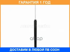 ����������� ������ Baikor / BKSA0023 BKSA0023 ����