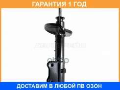 ������ �������� Baikor / Bksaf0047 BKSAF0047 ����