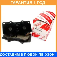 ��������� ������� Toyota / 04465YZZE1 �������� 12 ��� 04465YZZE1 ����