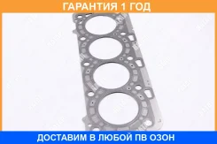 ��������� ��� ������������� ������������ Toyota / 1111651030A0 �������� 12 ��� 1111651030A0 ����