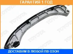 ����������� ���� Toyota / 1355938010 1355938010 ����