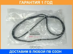 ��������� ��������� ������ Toyota / 1121431020 �������� 12 ��� 1121431020 ����