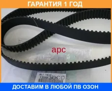 ������ ��������� �������� Toyota / 1356829025 �������� 12 ��� 1356829025 ����
