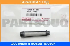 ������ �������� Toyota / 1567831010 �������� 12 ��� 1567831010 ����