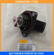 ��������� Toyota / 1603138010 �������� 12 ��� 1603138010 ����