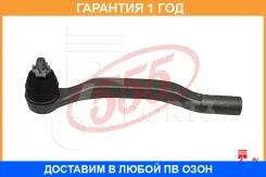 ���������� ������� ���� 555 / SE6211L �������� 12 ��� SE6211L ����
