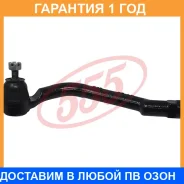 ���������� ������� ���� 555 / SEK8471L �������� 12 ��� SEK8471L ����