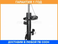 ������ �������� Baikor / Bksaf0252 BKSAF0252 ����