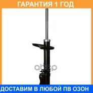 ������ ������������ (RR) Double Force / DF334478 �������� 18 ���, ������ ������ DF334478 ����