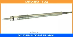 ����� ����������� Toyota / 1985026010 �������� 12 ��� 1985026010 ����