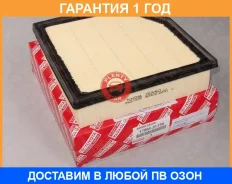 ������ ��������� Toyota / 1780131170 �������� 12 ��� 1780131170 ����