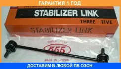 ������ ������������� 555 / SLB010 �������� 12 ��� SLB010 ����