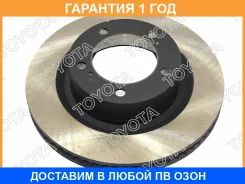 ���� ��������� �������� Toyota / 4351260210 �������� 12 ��� 4351260210 ����