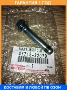 ������������ �������� Toyota / 4771522070 �������� 12 ��� 4771522070 ����