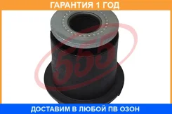 ���������� ��������� ������� ������ 555 / SAB3562FR �������� 12 ��� SAB3562FR ����