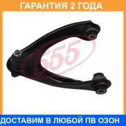 ����� �������� ������ ����� 555 / SAN072L �������� 24 ��� SAN072L ����