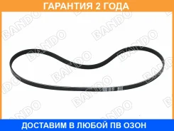 ������ ���������� Bando Bando / 4PK1210 �������� 24 ��� 4PK1210 ����