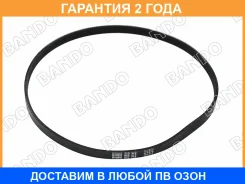 ������ ���������� Bando Bando / 4PK870 4PK870 ����