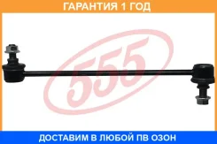 ������������ 555 / SLK8480 �������� 12 ��� SLK8480 ����