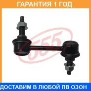 ������ ������������� 555 / SLK8675R �������� 12 ��� SLK8675R ����