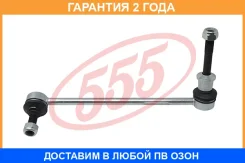 ������ ������������� �������� ����� 555 / SLKE040L �������� 24 ��� SLKE040L ����