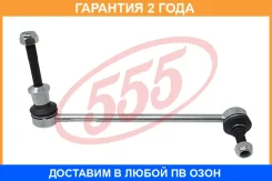 ������ ������������� �������� ������ 555 / SLKE040R �������� 24 ��� SLKE040R ����