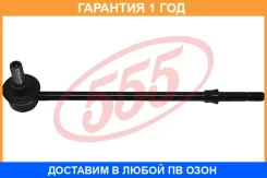 ������ ������������� 555 / SLN040 �������� 12 ��� SLN040 ����
