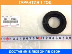 ������� Toyota / 9031138066 9031138066 ����