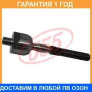 ���� ������� 555 / SR2520 �������� 12 ��� SR2520 ����