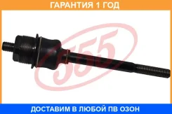 ���� ������� ����� 555 / SR3760L �������� 12 ��� SR3760L ����
