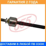 ���� ������� 555 / SR6170 �������� 24 ��� SR6170 ����