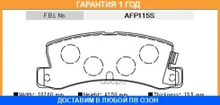 �������� ��������� �������, �������� ������ FBL / AFP115S �������� 12 ��� AFP115S ����