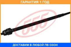 ���� ������� 555 / SR6270 �������� 12 ��� SR6270 ����