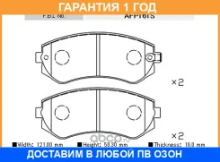 ������� �������� FBL / AFP161S �������� 12 ��� AFP161S ����