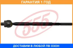 ���� ������� 555 / SR9420 �������� 12 ��� SR9420 ����