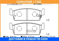 �������� ��������� �������, �������� ������ FBL / AFP260S �������� 12 ��� AFP260S ����
