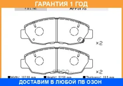 ������� ��������� �������� FBL / AFP317S �������� 12 ��� AFP317S ����