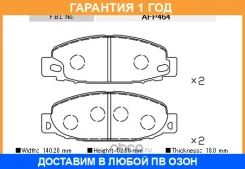 �������� ��������� �������, �������� ������ FBL / AFP464 �������� 12 ��� AFP464 ����
